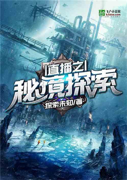 受困的忍者