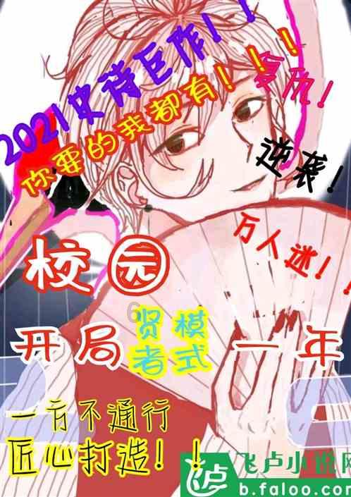 海军航空大学某团组织新年度飞行训练
